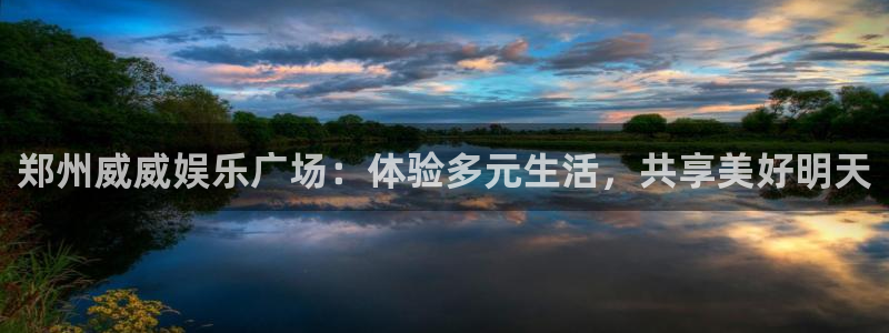 壹号电子娱乐app下载最新版本安装