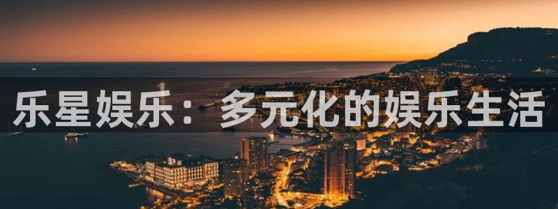 今年会开户