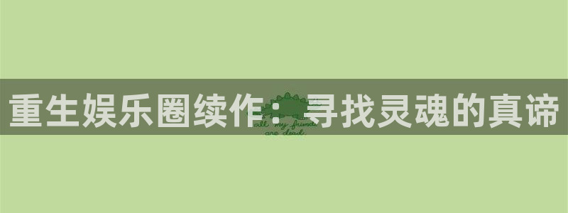 属马的今年会有外遇吗